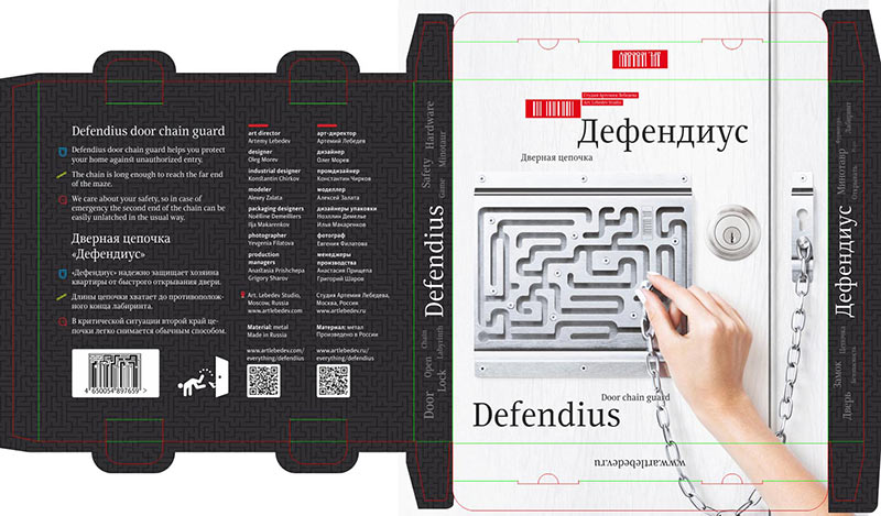 defendius package process 01