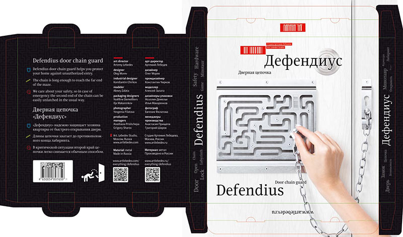 defendius package process 05