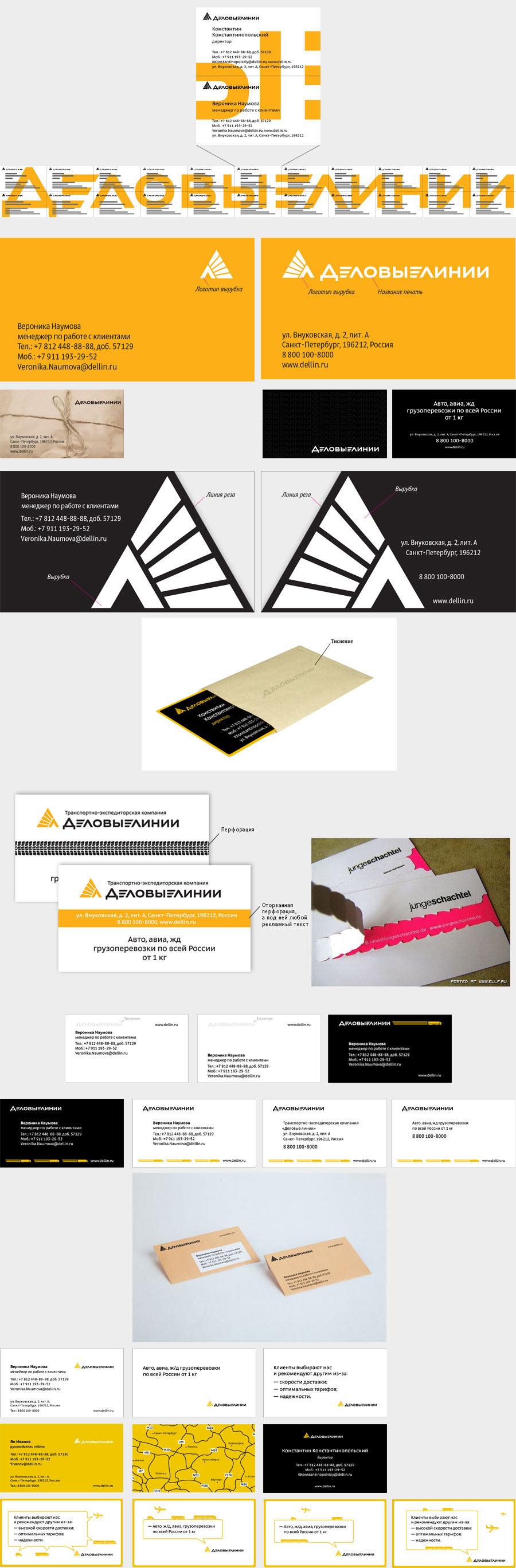 dl docs process 01 2