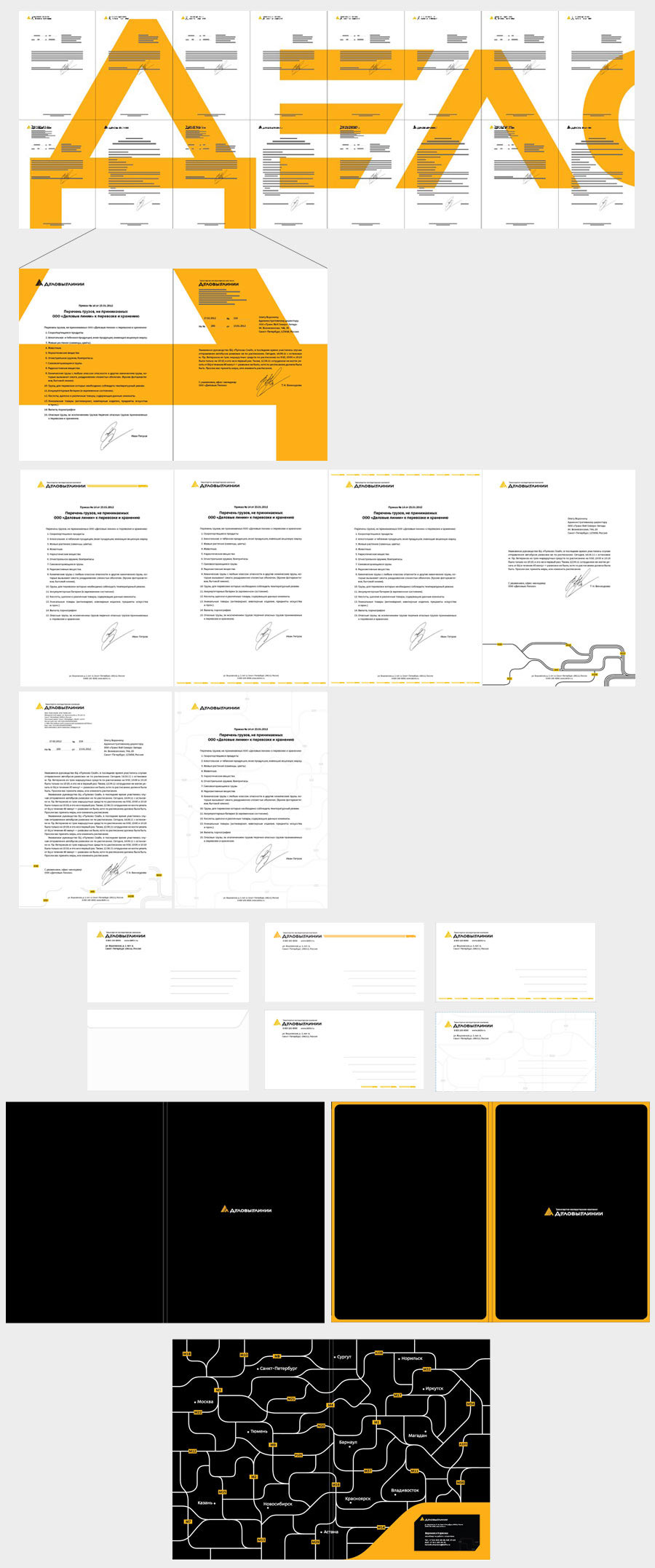 dl docs process 04