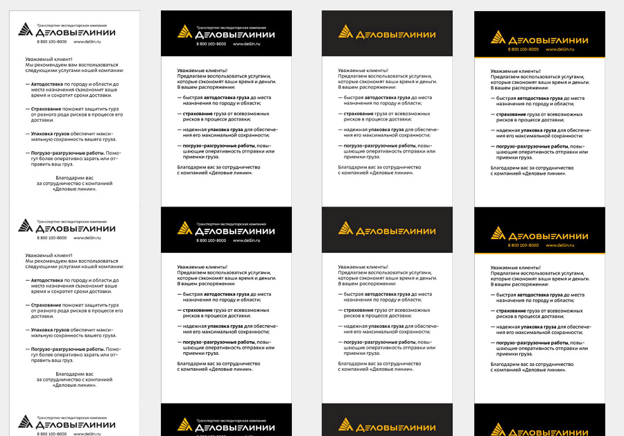 dl docs process 09 01