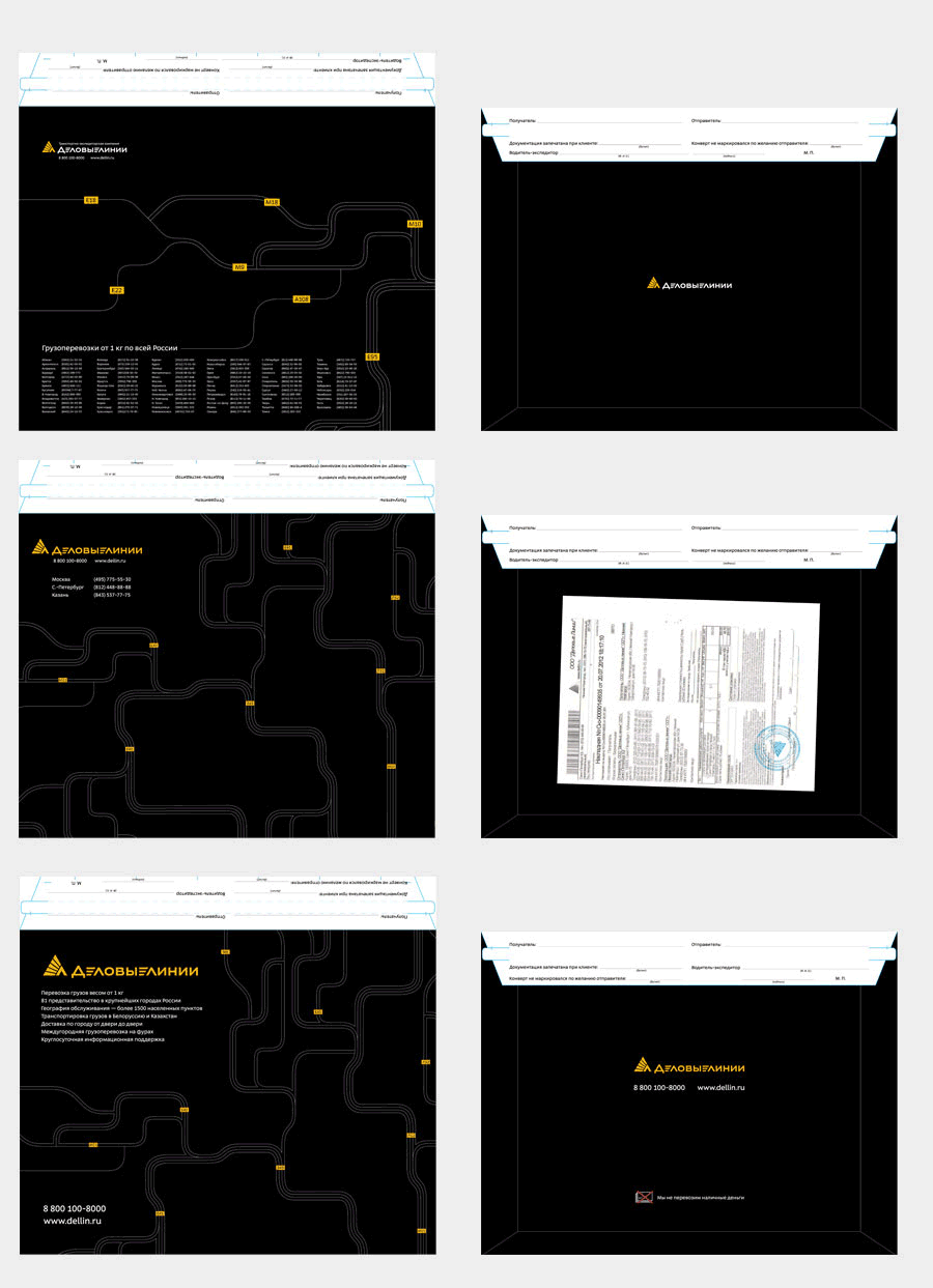 dl docs process 09 02