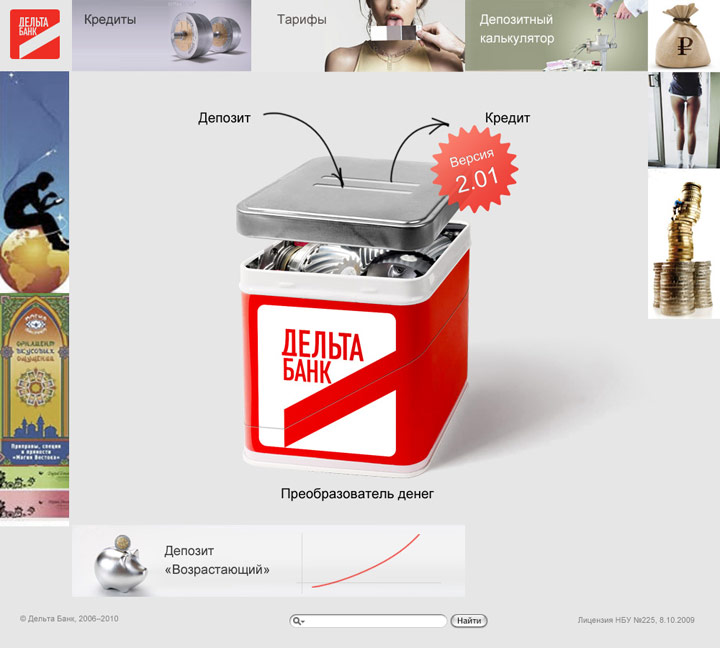 delta bank site 05 homepage