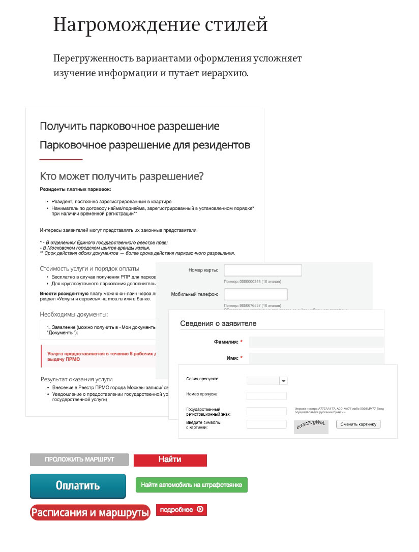 mostransport identity process 05