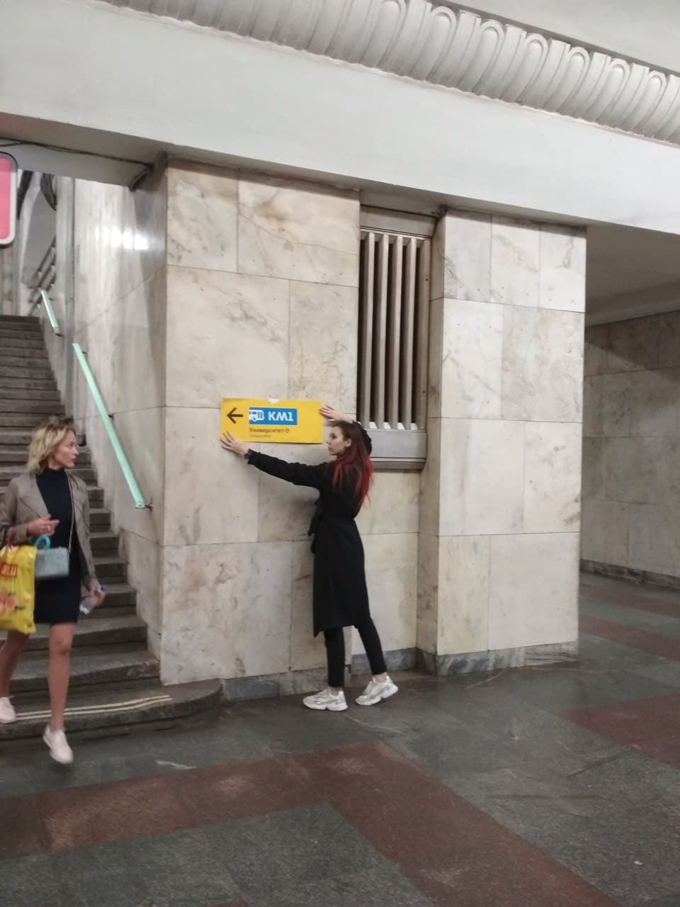 mostransport identity process 131