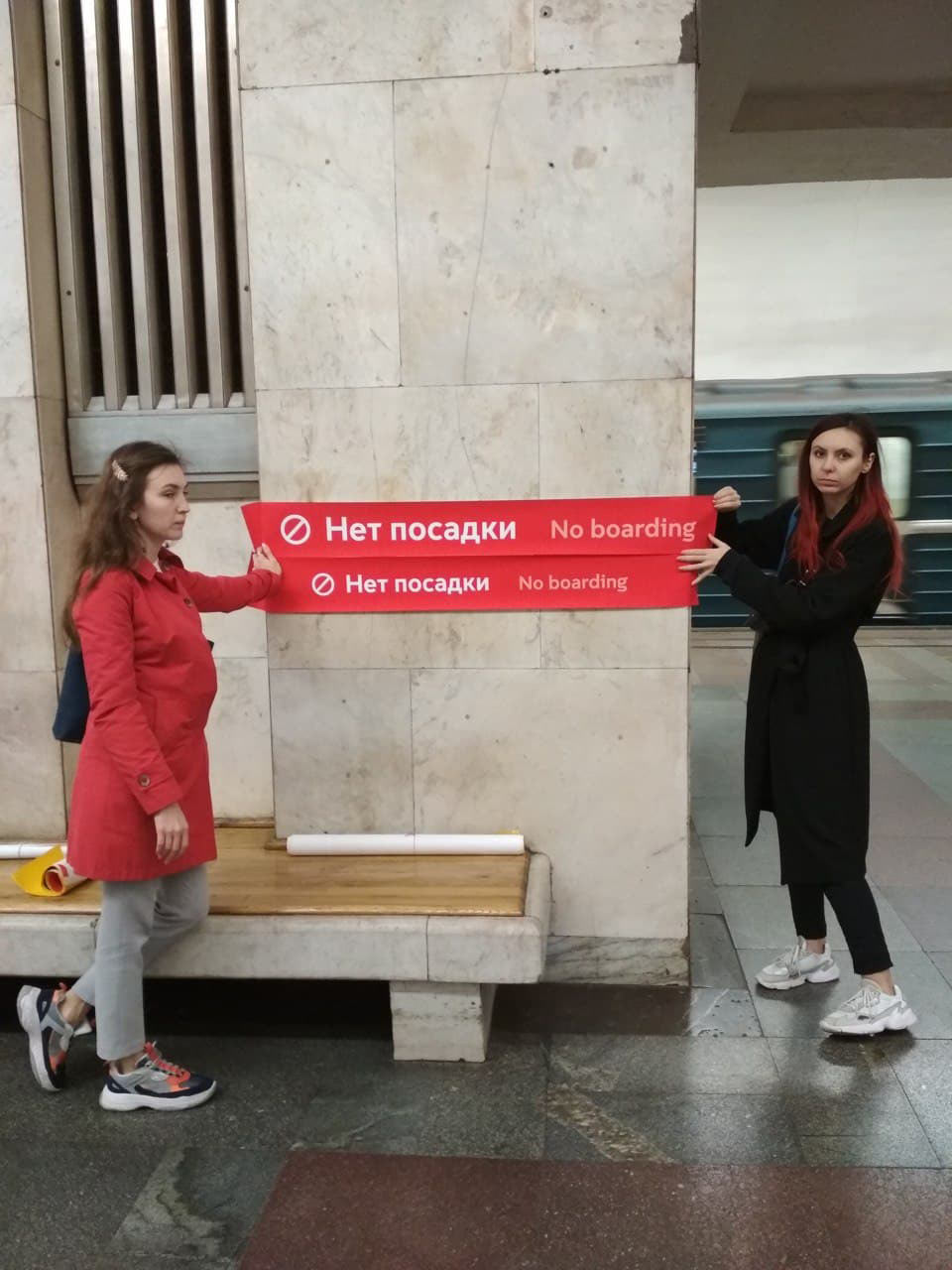 mostransport identity process 132