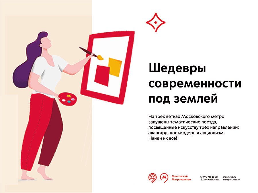 mostransport identity process 154