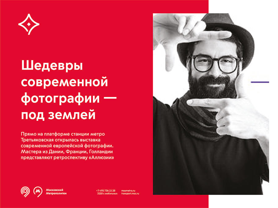 mostransport identity process 156