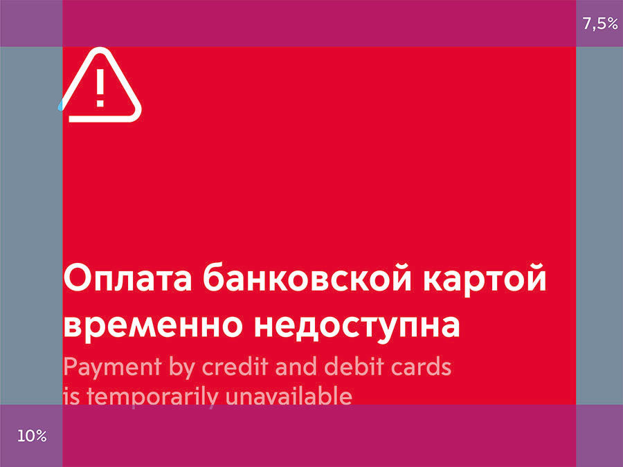 mostransport identity process 164