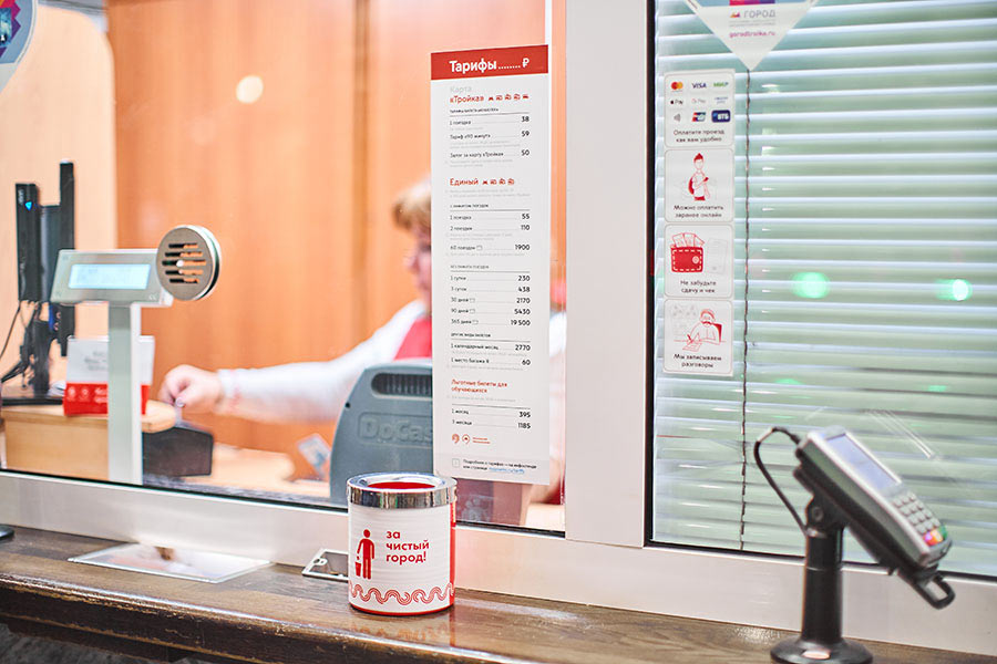 mostransport identity process 168