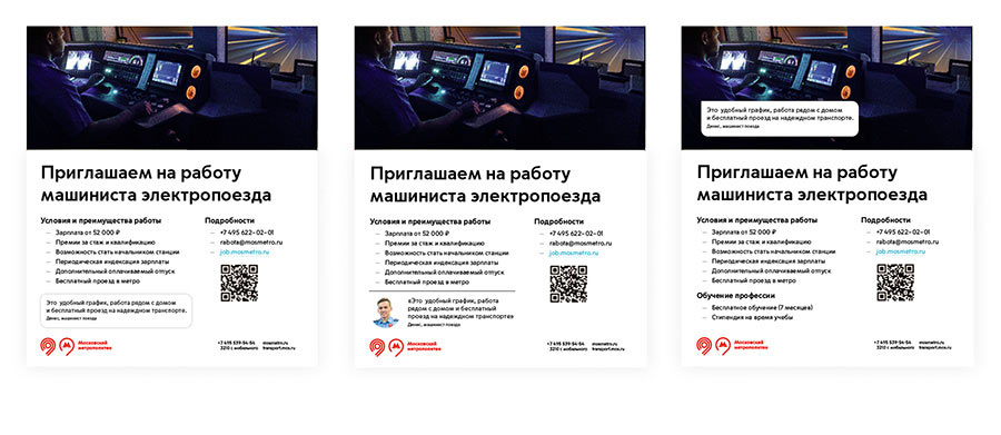 mostransport identity process 171