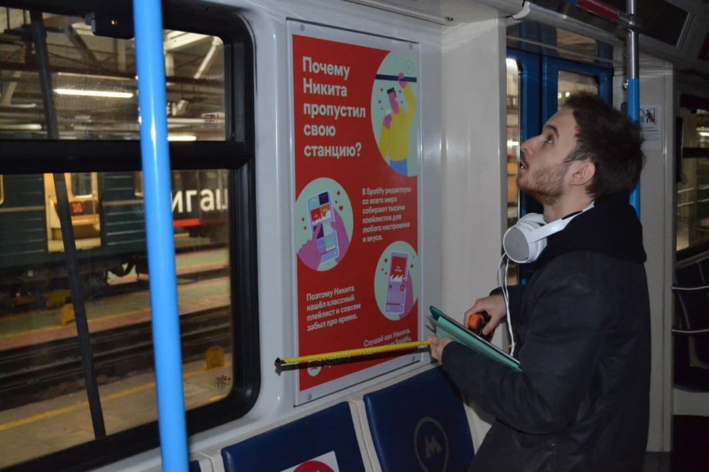 mostransport identity process 177