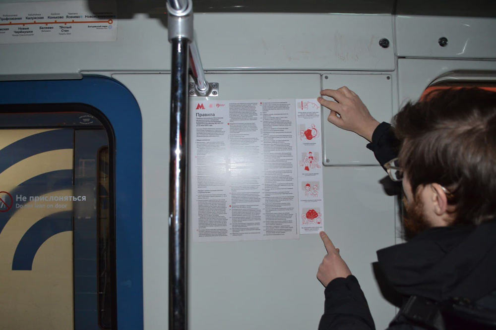 mostransport identity process 178