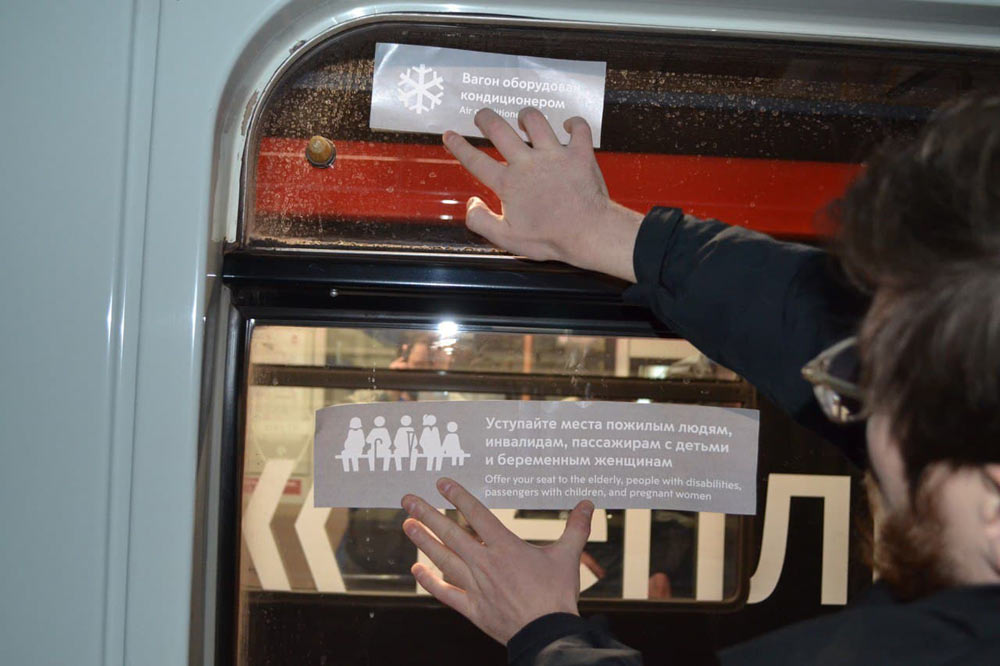 mostransport identity process 179