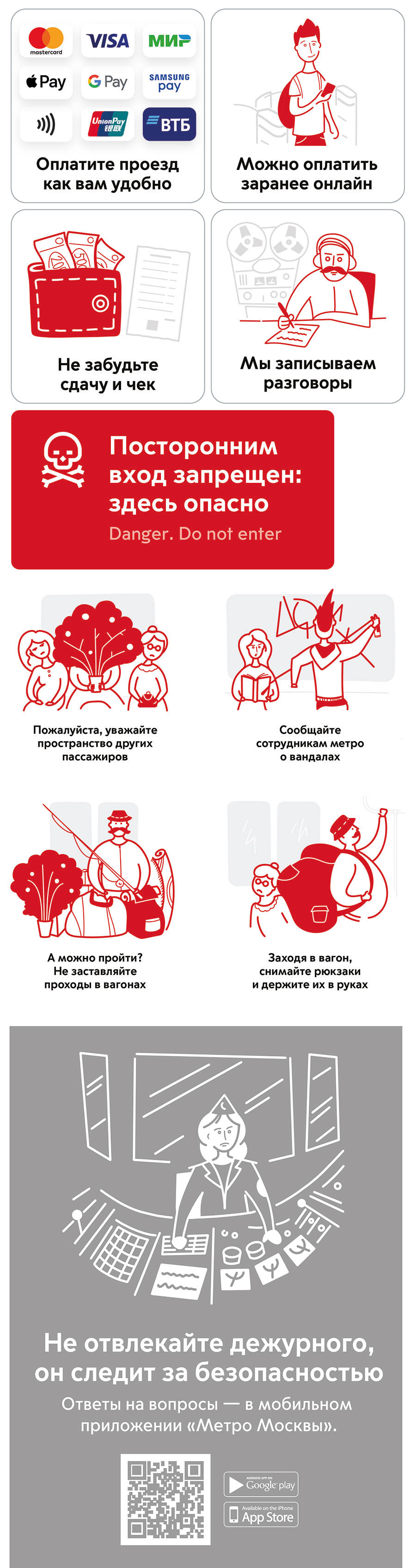 mostransport identity process 182