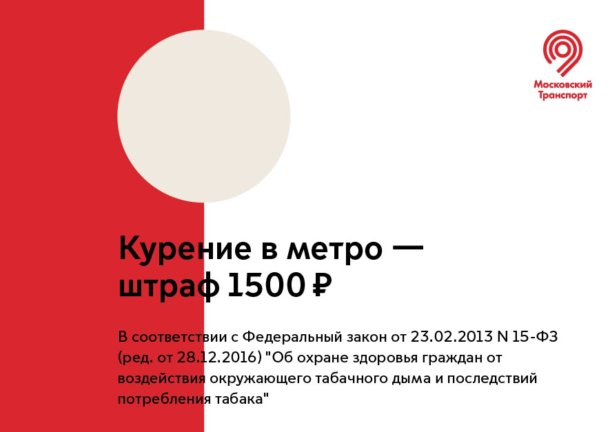 mostransport identity process 24