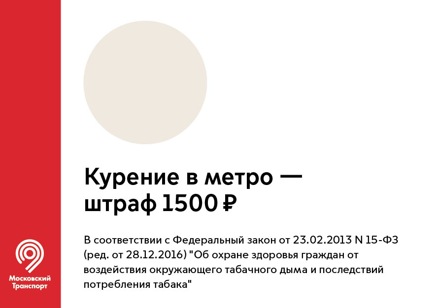 mostransport identity process 25