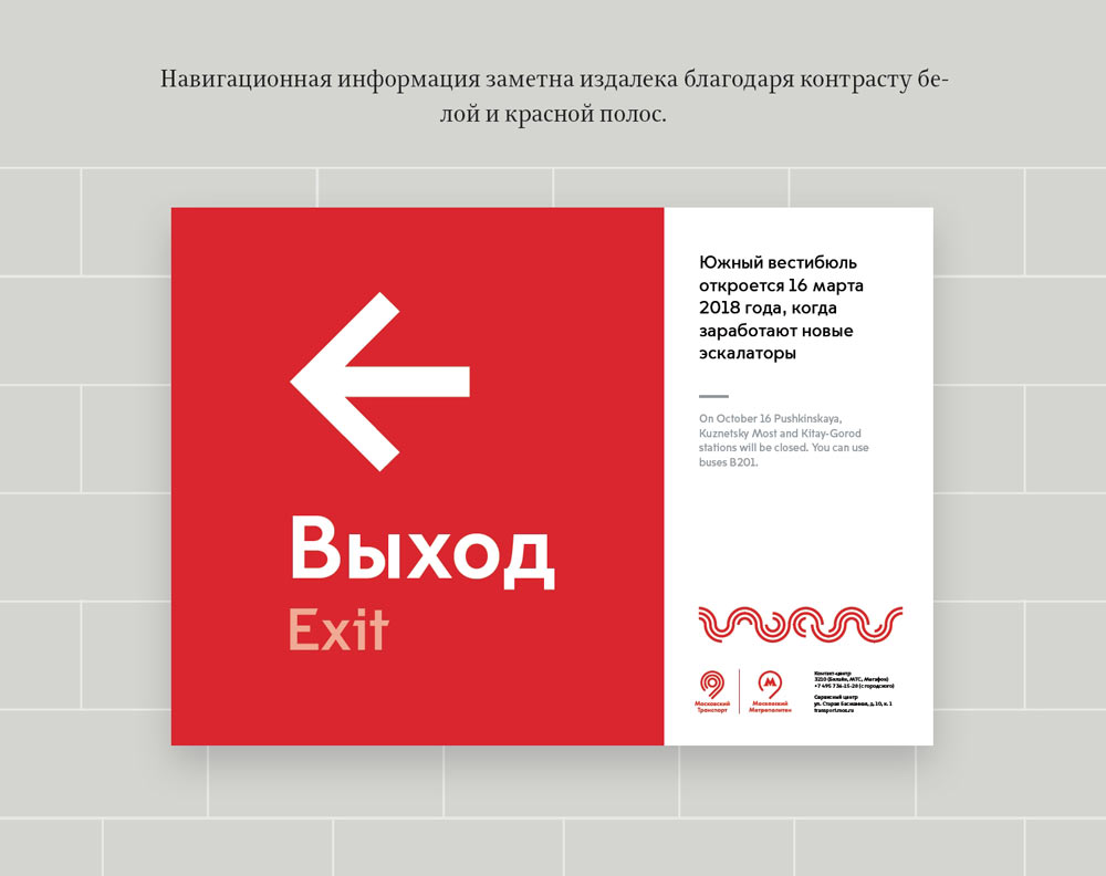 mostransport identity process 51