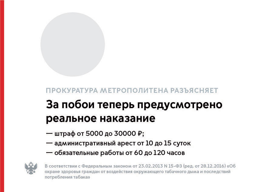 mostransport identity process 62