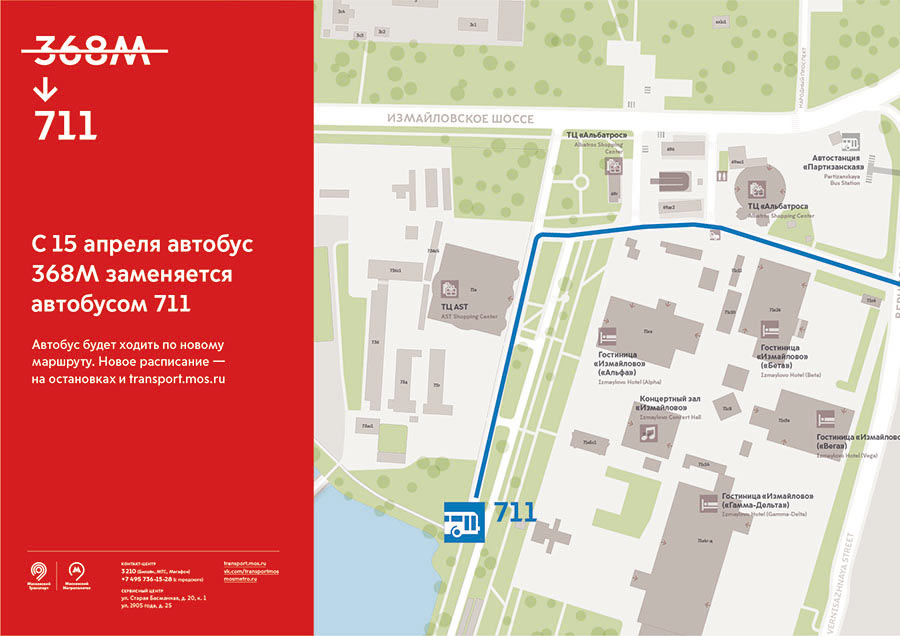mostransport identity process 75