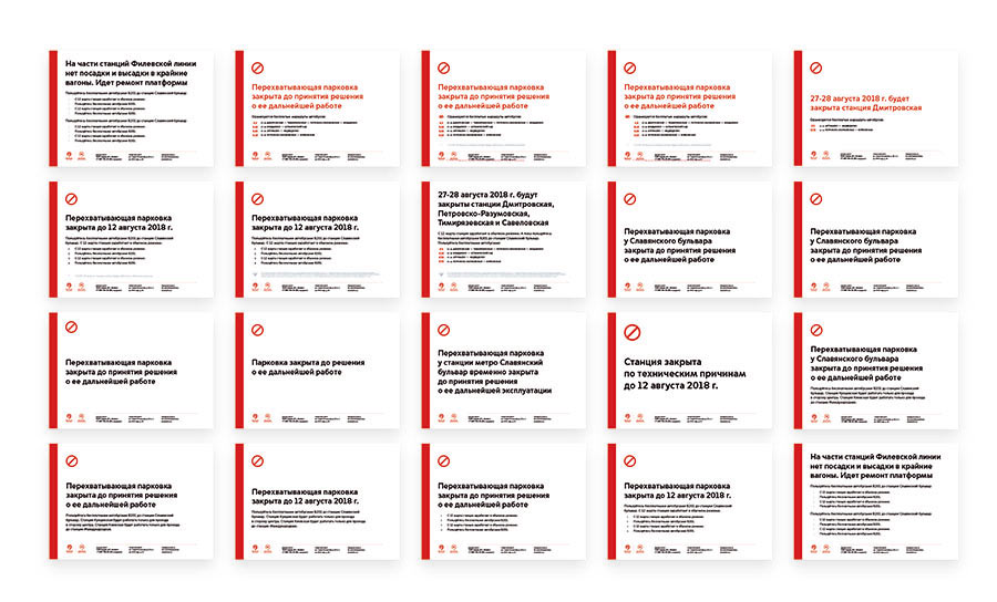 mostransport identity process 78