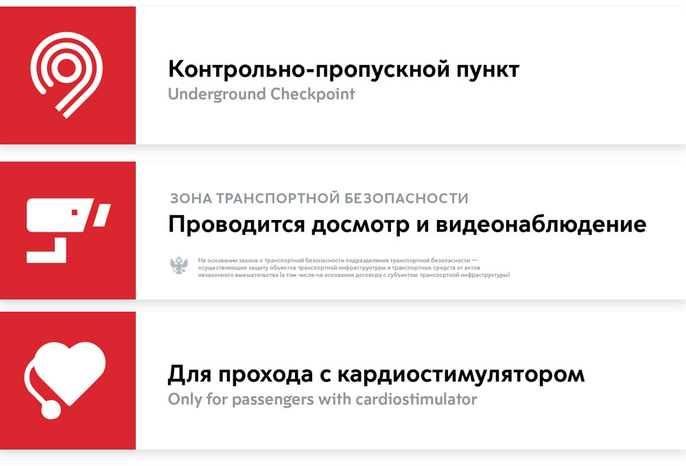 mostransport identity process 90