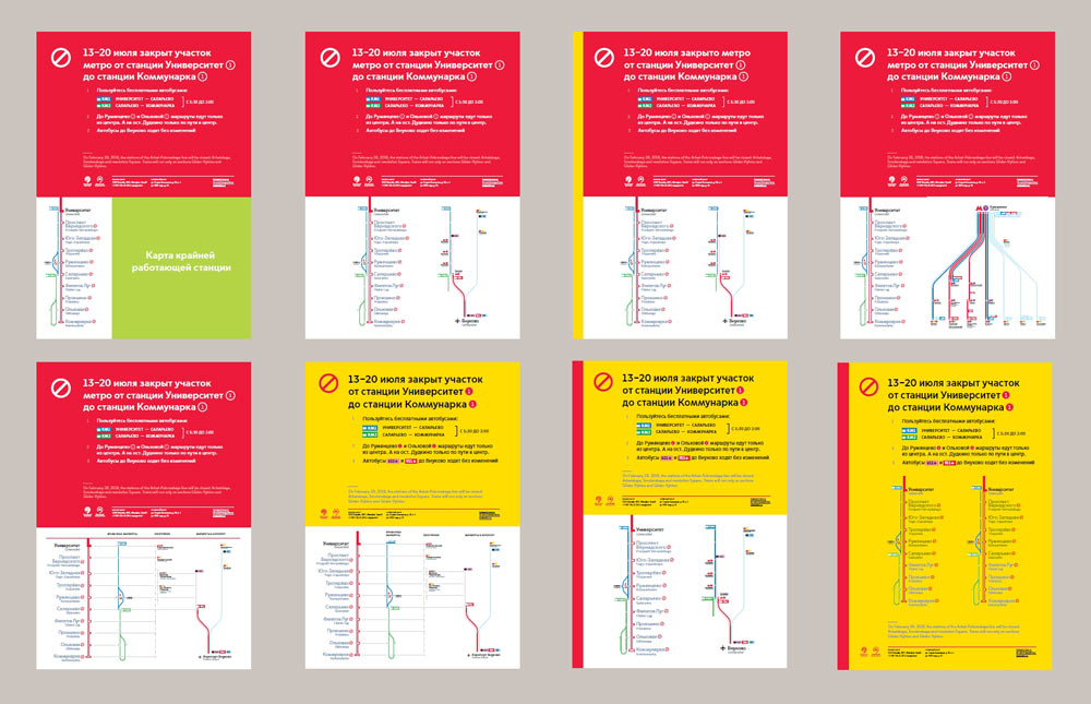 mostransport identity process 95