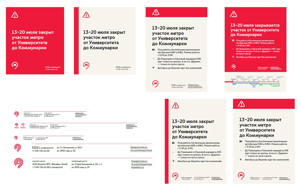 mostransport identity process 99