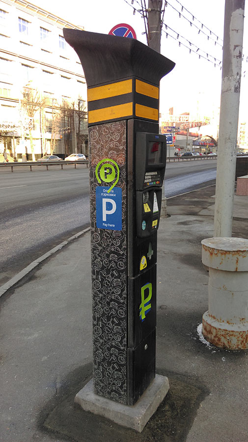 moscow parking2 process 20