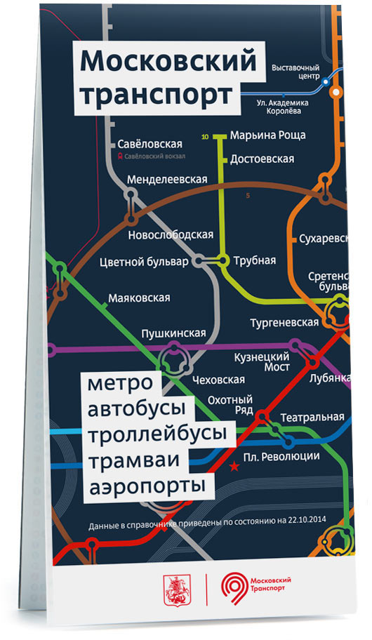 transport guide leaflet