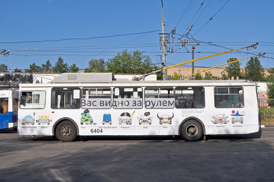 deptrans visible life 01