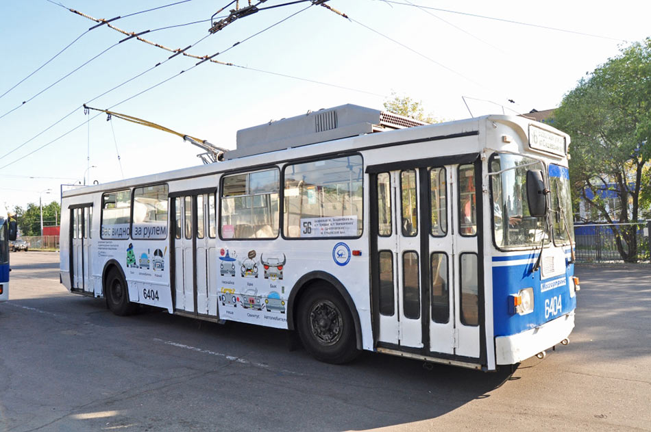 deptrans visible life 02