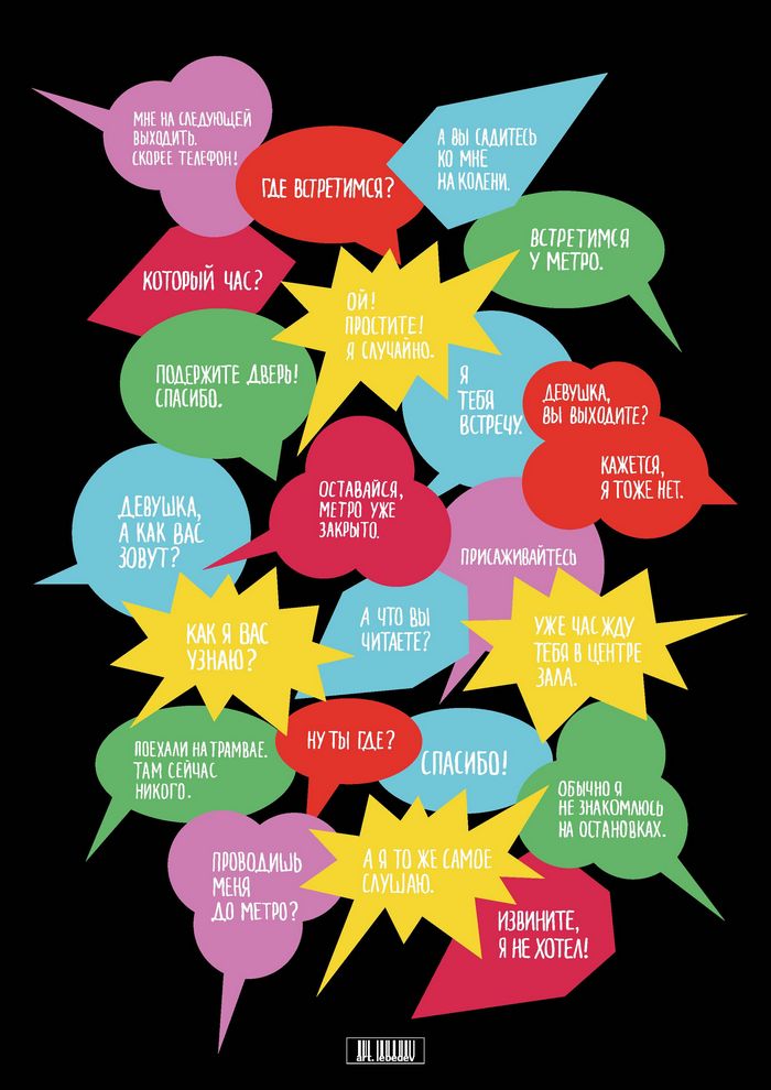 deptrans poster process 08