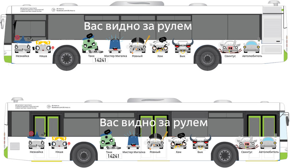 deptrans poster process 10