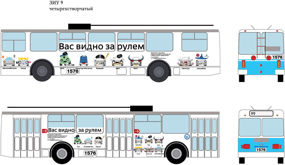 deptrans poster process 11