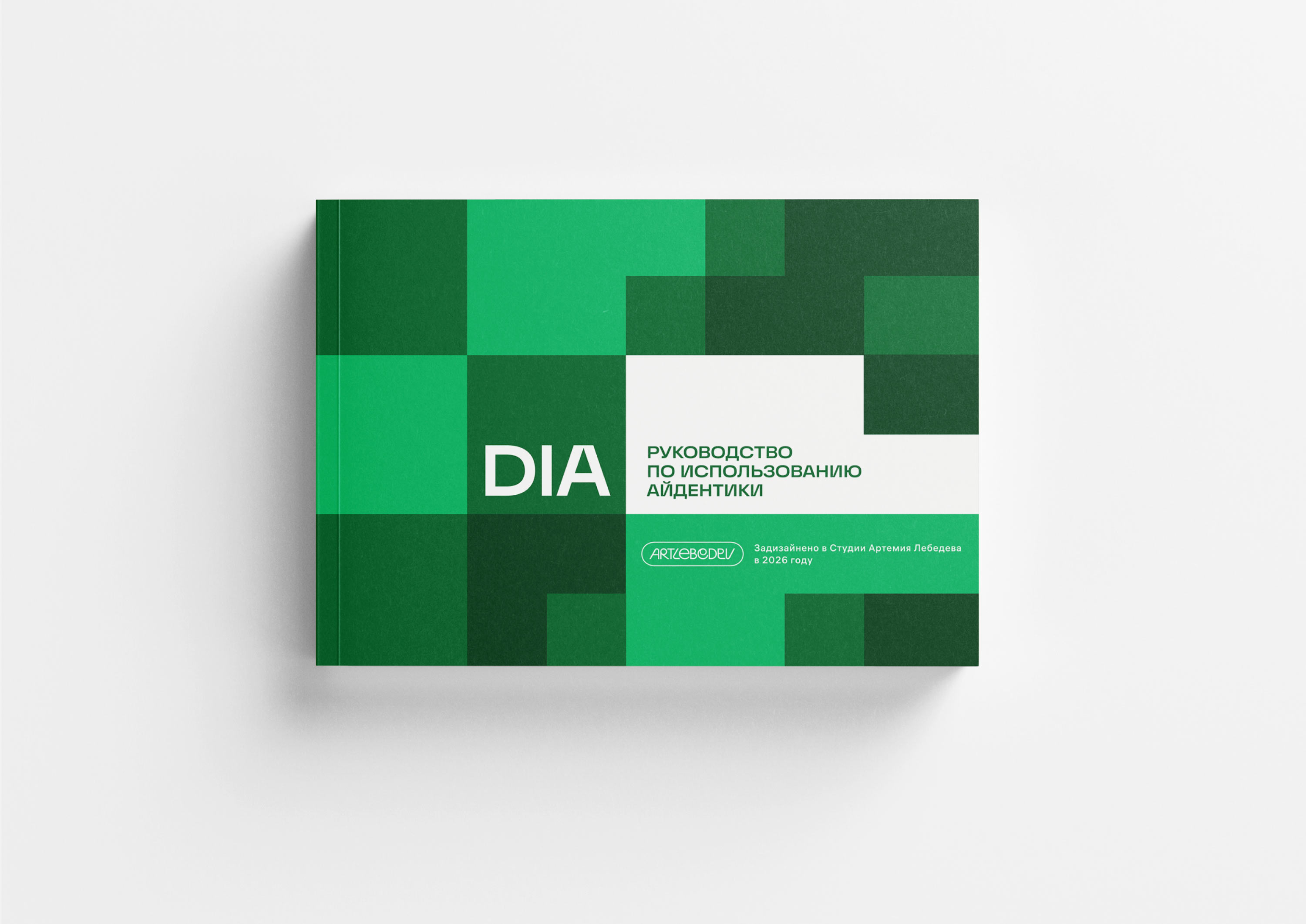 dia bb cover