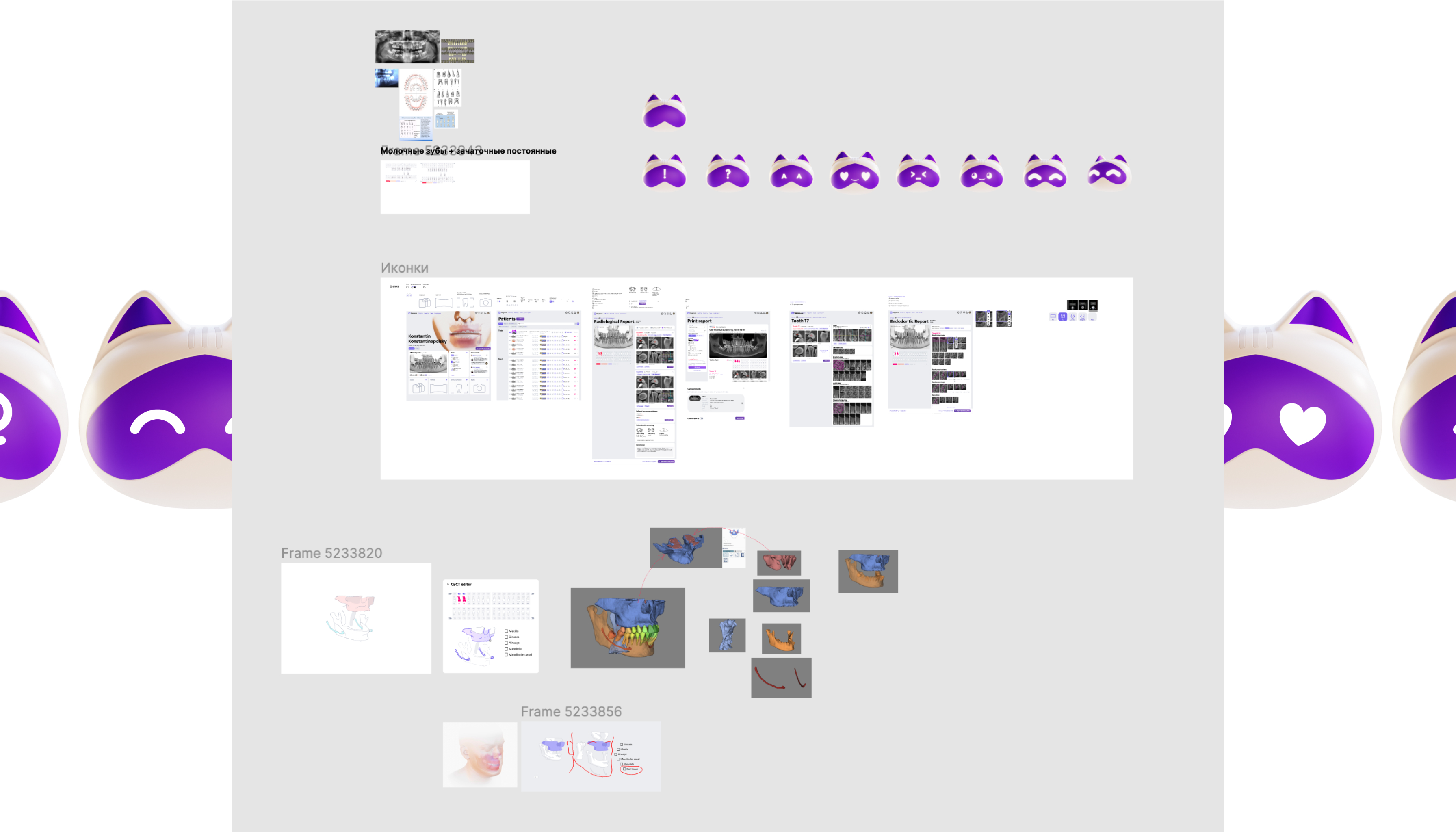 diangocat process 00008