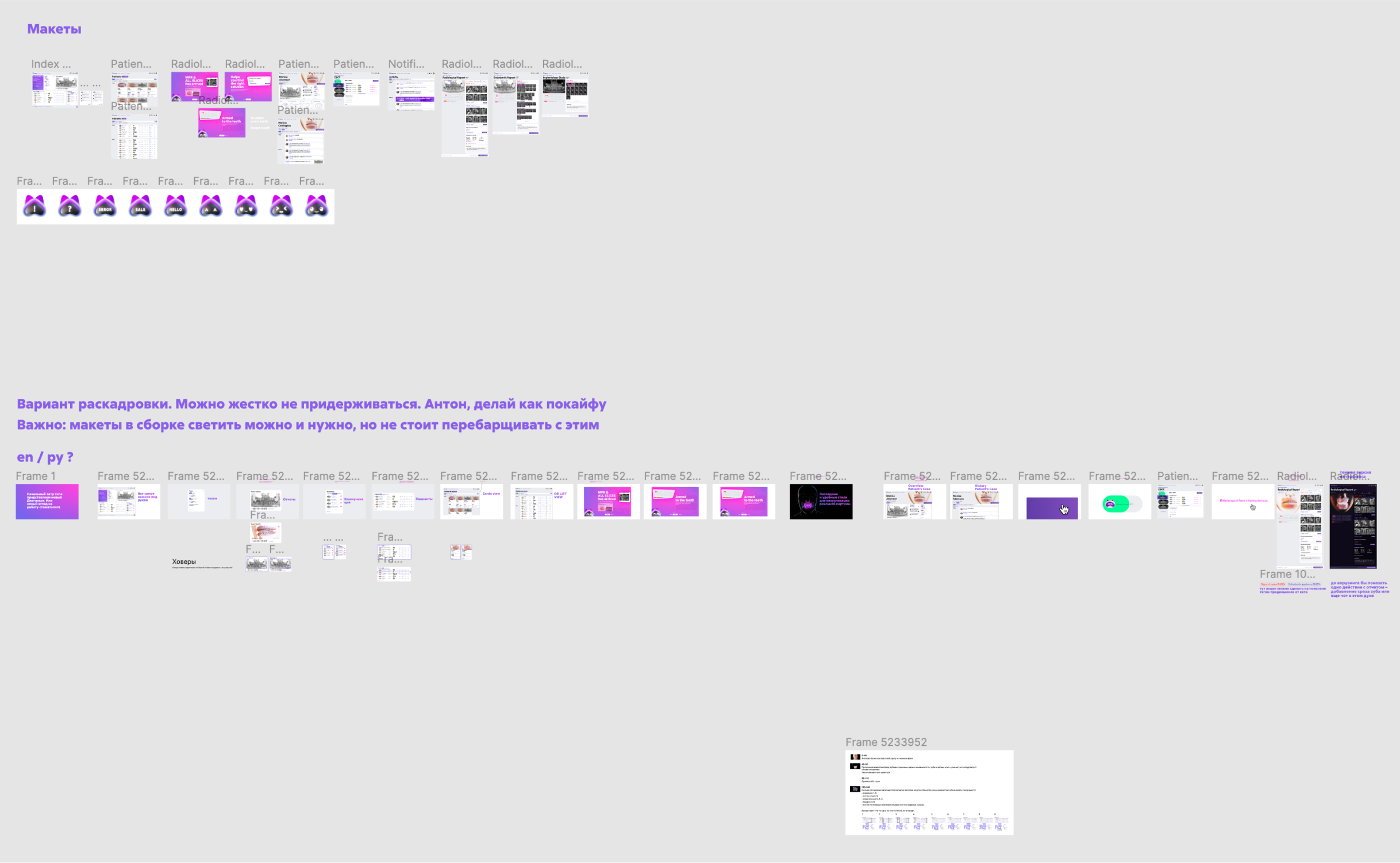 diangocat process 00011
