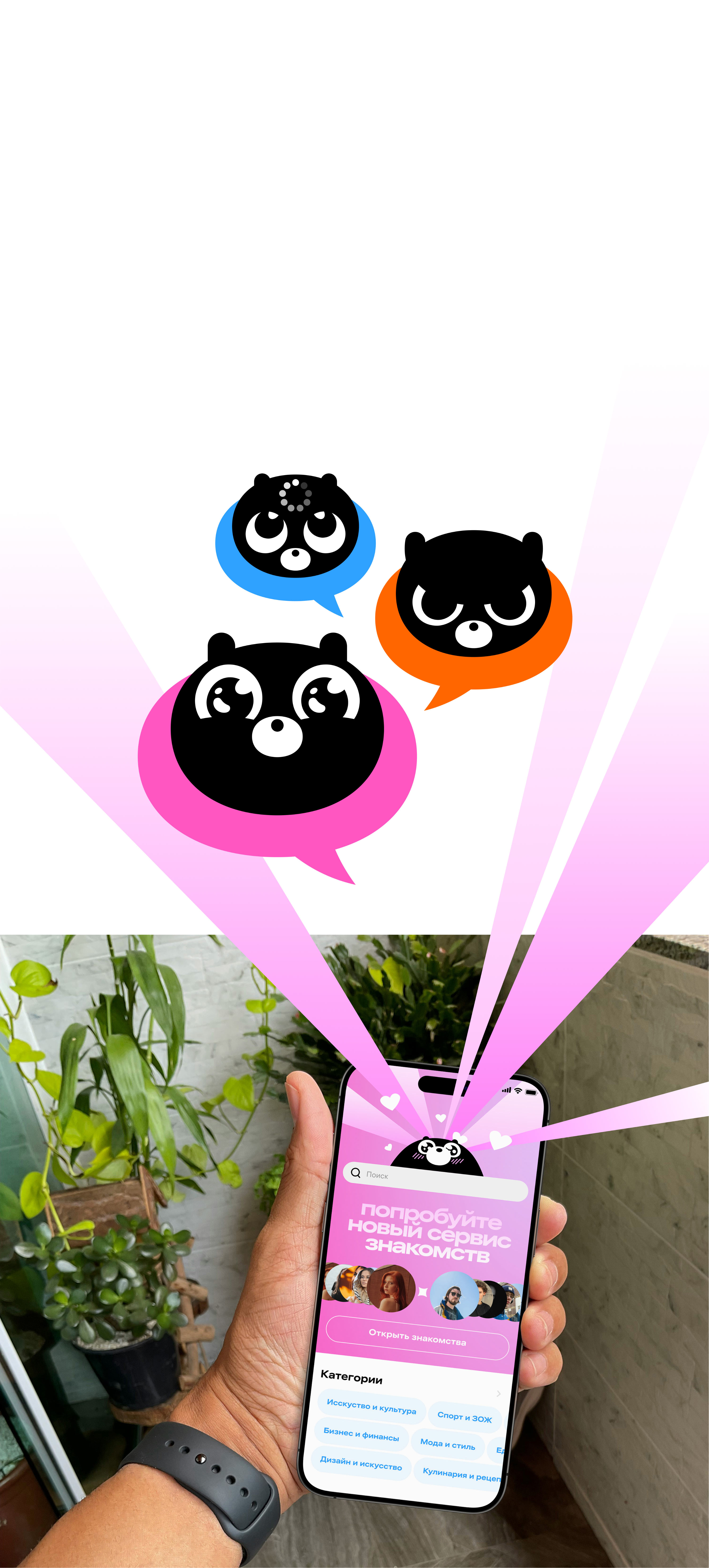 diom mascot mobile full