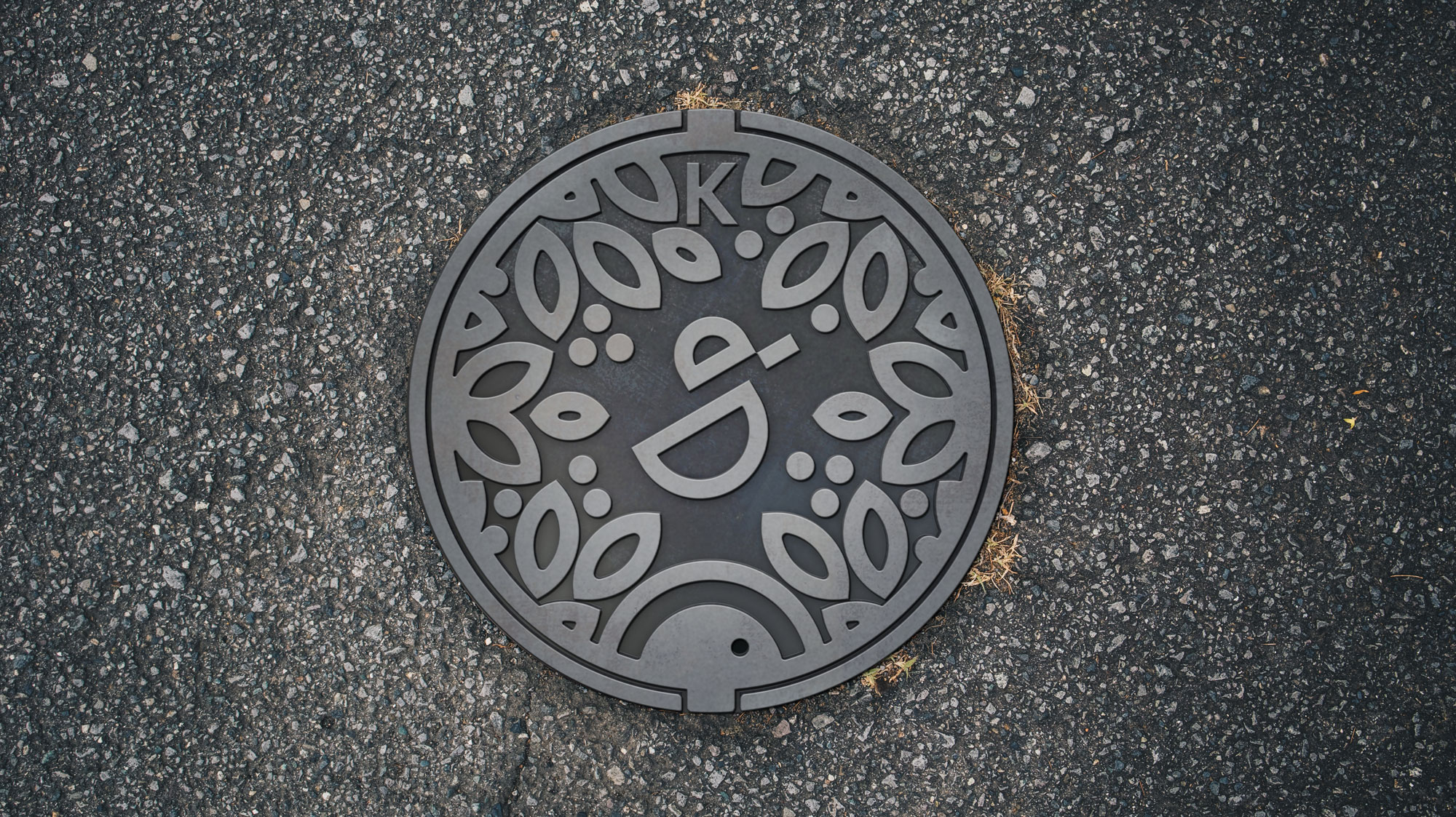 dobrodel logo manhole