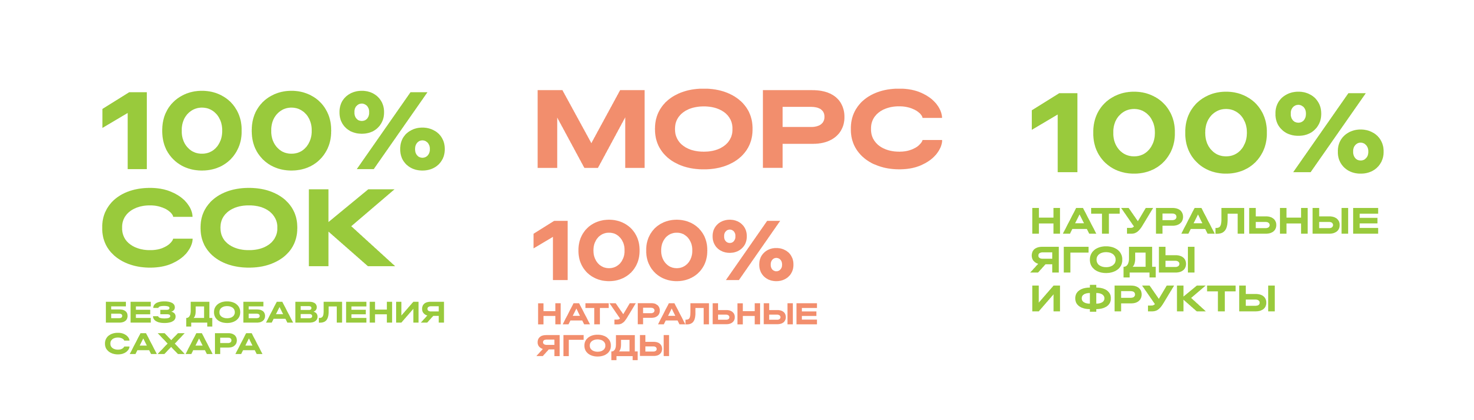 dobry 100