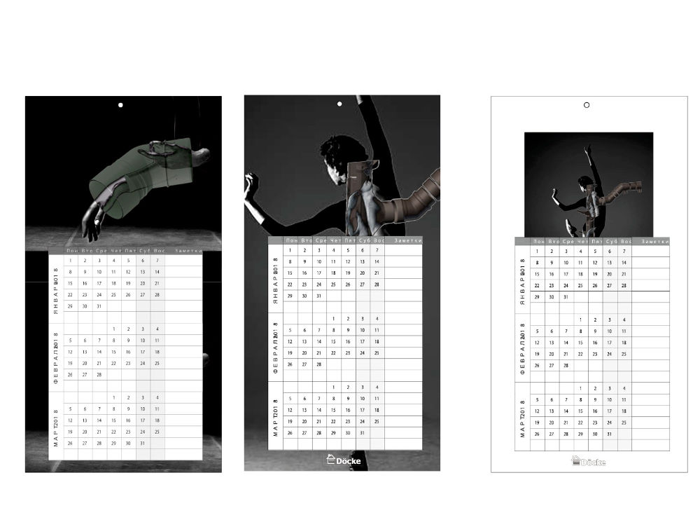 calendar docke process 013