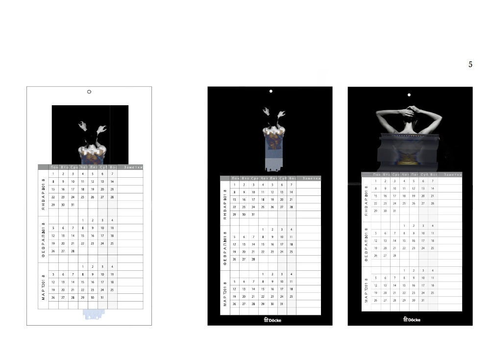 calendar docke process 014