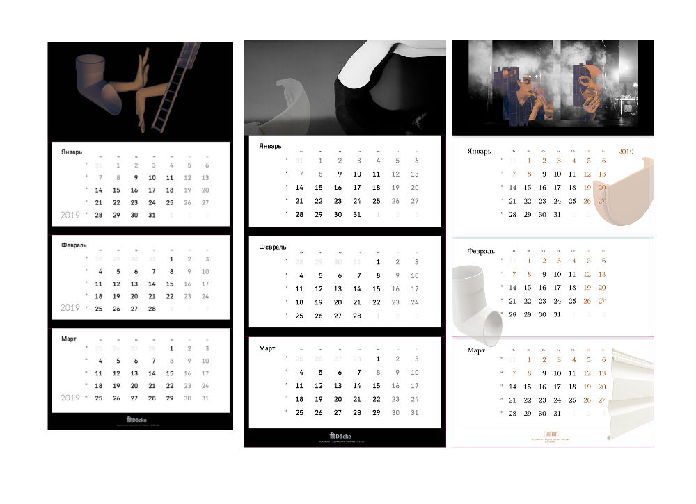 calendar docke process 036