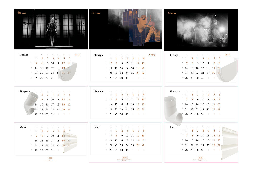 calendar docke process 038