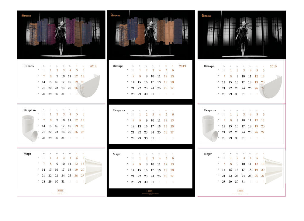 calendar docke process 039