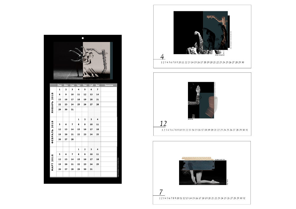 calendar docke process 05