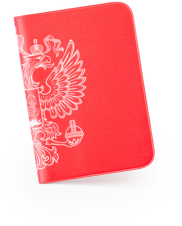 passport cover coat of arms
