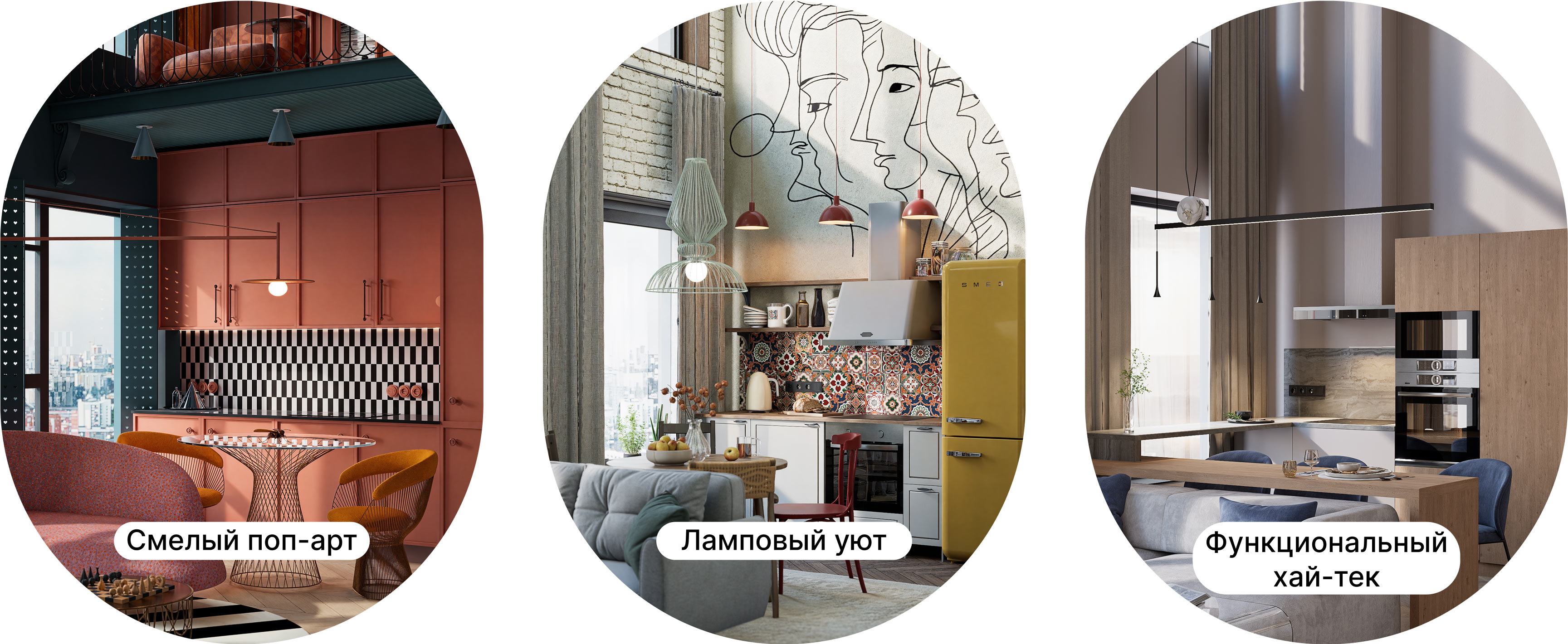 svet interiors intro