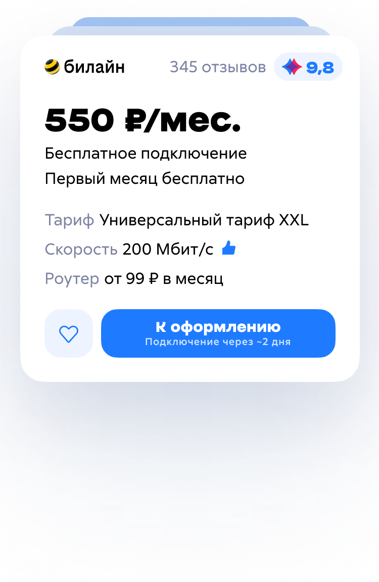 di site price mobile